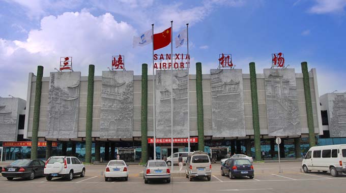 Sanxia Airport