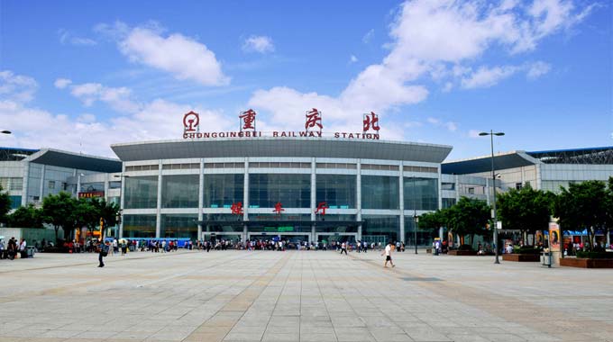 Chongqing North Station