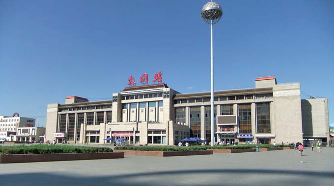 Datong Railway Station