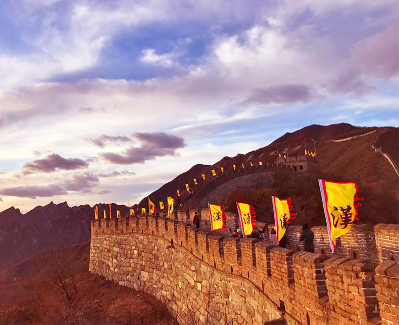 Mutianyu Great Wall