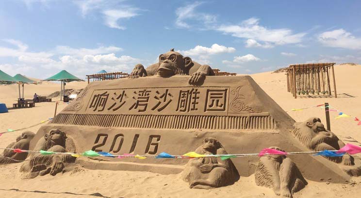 Xiangshawan Desert