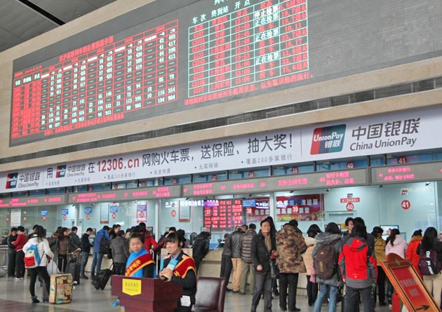 Ticket office
