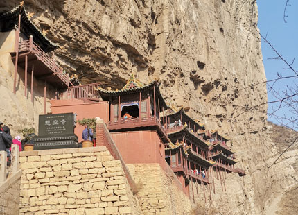 Hangying Monastery