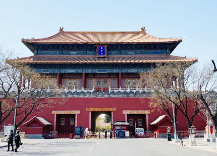 East Gate of Palace Museum