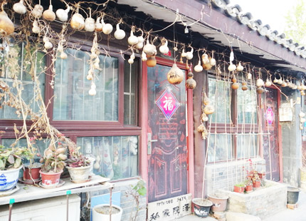 Beijing Hutong