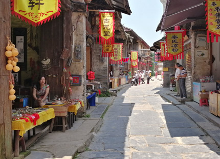 Daxu Ancient Town