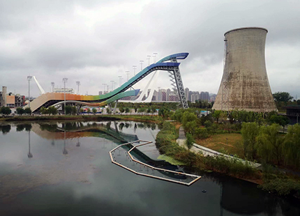 Shougang Park Ski Jumping Platform