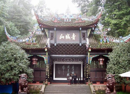 Mount Qingcheng