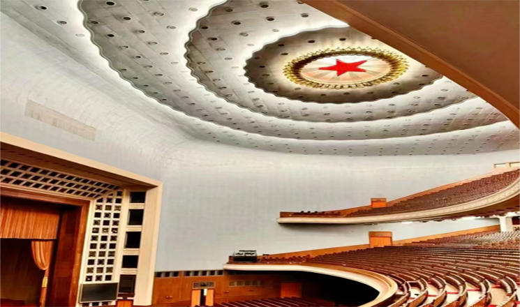 The Great Hall of the People