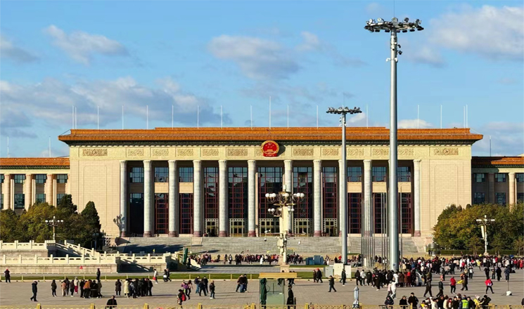 The Great Hall of the People