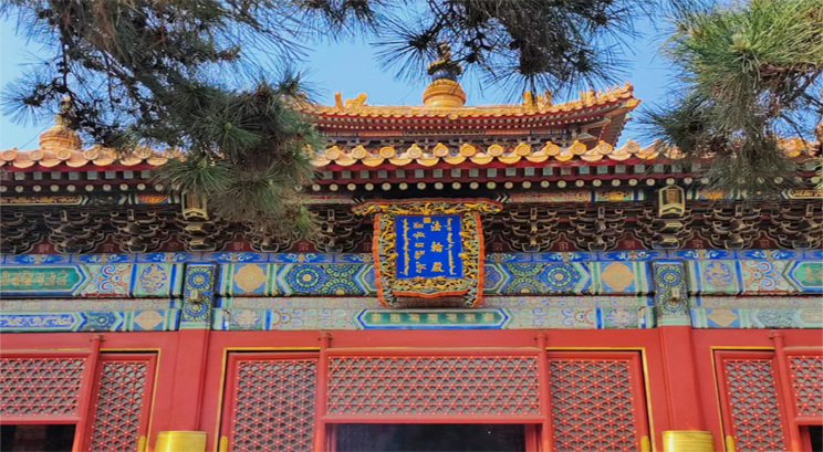 lama temple