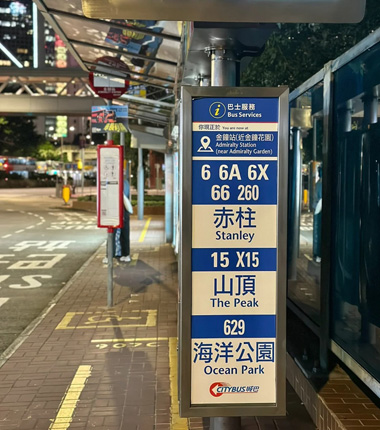 Bus to Victoria Peak