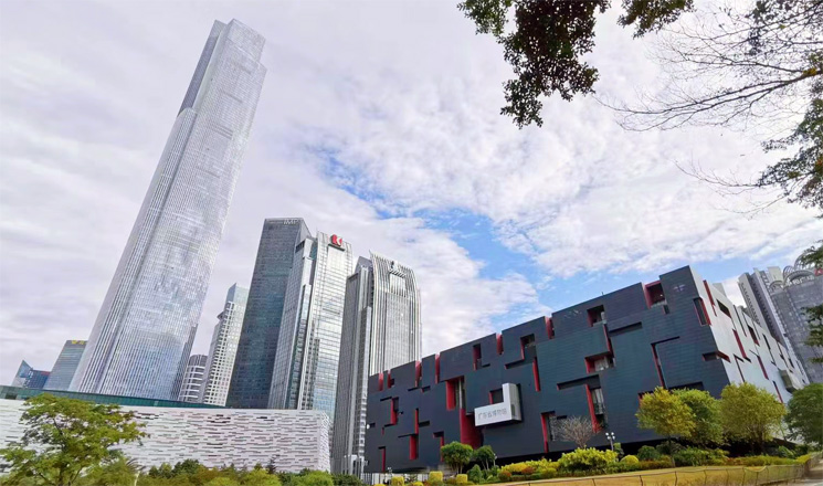 Guangdong Museum