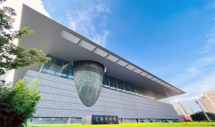 Capital Museum