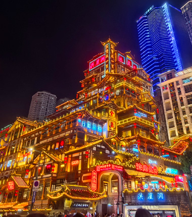Hongyadong Chongqing