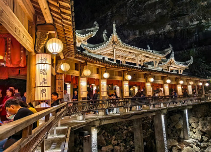 Wangxian Valley Sightseeing