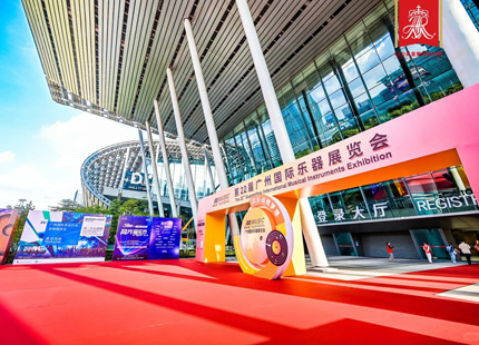 Exhibition Guangzhou